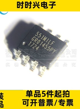全新原装 ICS551MILF 551MILF 贴片SOP-8 时钟缓冲器芯片IC 直拍