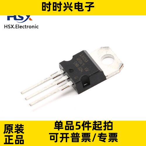 全新原装 ST13005A TO-220 双极Q结型晶体管 充电器电ST13005