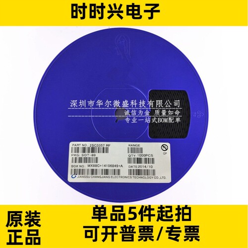 全新原装2SC3357 2SC3357-T1-A 丝印 RF 封装SOT89 8.5G 高频管