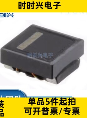 DLW5BTM501SQ2L封装SMD 集成电路IC 全新原装现货