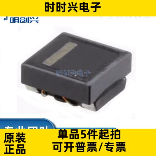 DLW5BTM501SQ2L封装SMD 集成电路IC 全新原装现货