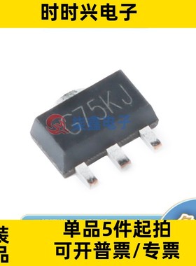 SGM2031-1.8YUDH4G/TR 封装DFN-4 SGMICRO/圣邦微全新原装 稳压器