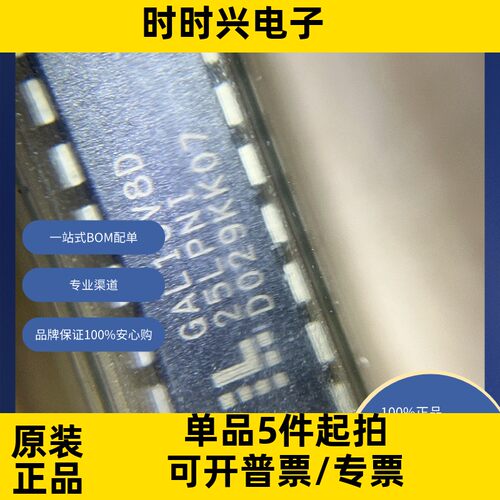 GAL16V8D-25LPNI   原装现货库存 电子元器件  芯片