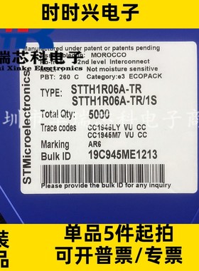 OP177GSZ   贴片封装SOP-8   线性/缓冲运算放大器芯片