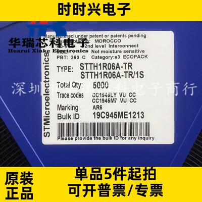 TLC7225CDWR   贴片封装SOP-28  8位模数转换器芯片