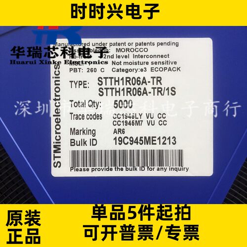 C8051F120-GQR   单片机TQFP-100   MCU微控制器USB接口芯片