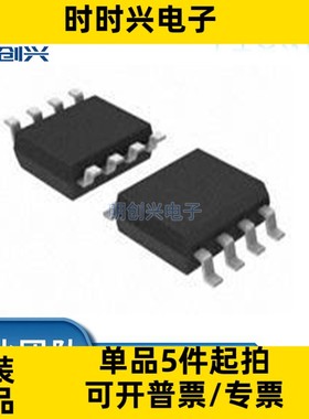 SI4823DY-T1-E3 封装8-SOIC 集成电路IC 全新原装现货