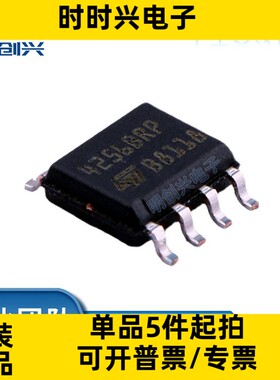 M24256-BRMN6TP SOP8 M24256-BRMN6TP SOP8 集成电路IC 全新原装