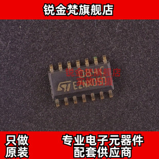 原装正品 TL084CDT 丝印084C 封装SOP-14 全新进口 现货可直拍