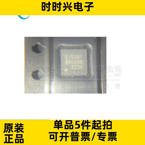 SI5351C-B-GMR QFN20 全新原装 丝印SI5351 时钟发生器 SI5351CB