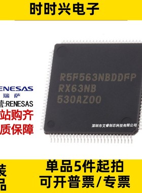热卖RENESAS R5F100MGAFA 微控制器芯片 R5F100MGAFA#10 现货