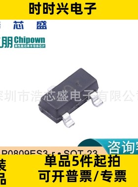 全新AP0809ES3-r/SOT-23原装CHIPOWN/芯朋微电源监控复位芯片IC