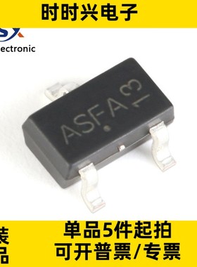 全新原装 AO3423 丝印AS SOT-23 P沟道 -20V/-2A 贴片MOSFET