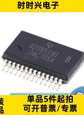 ADS8519IBDBR 封装SOOP-28 TI/德州全新正品 模数转换器