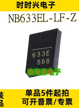 NB633EL-LF-Z MP2209DL-LF-Z MP2208DL-LF-Z MP2205DL-LF-Z QFN14