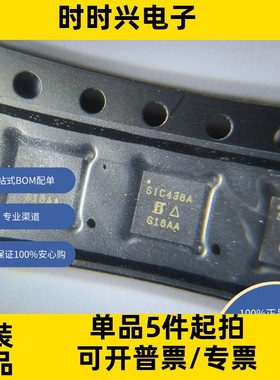 SIC438AED-T1-GE3 原装现货电源管理 PMIC稳压器-DC-DC开关稳压器