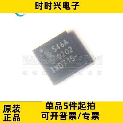 PCA9546ABS 贴片QFN-16 接口IC芯片 处理器 全新原装 丝印546A
