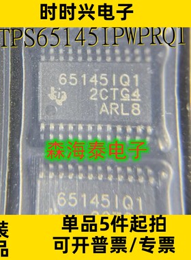 TPS65145IPWPRQ1 TPS65140IPWPRQ1 TPS70358PWPR HTSSOP-24 全新