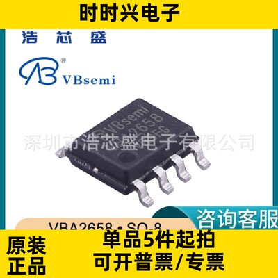 VBA2658/SO-8原装VBSEMI/微碧P沟道 60V 8A场效应管MOS一站式配单