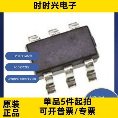 FOD8342R2 原装现货 隔离器 光隔离器 晶体管，光电输出光隔离器