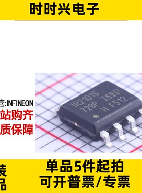 热卖  ICE2PCS01G 电源芯片 原装  ICE2PCS01GXUMA1 现货