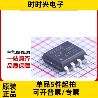 热卖  ICE2PCS01G 电源芯片 原装  ICE2PCS01GXUMA1 现货