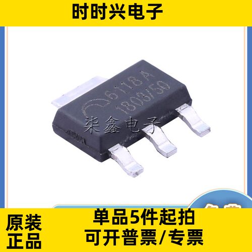 ME6118A50B3G 封装SOT-223 MICRONE/微盟全新原装 线性稳压器LDO