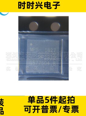 MP2932GQK-LF-Z MP2939G 2949A 2965 原装 QFN48开关稳压器控制器