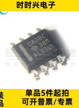 全新原装 TL082BCDR 丝印082BC 贴片 运算放大器芯片IC 封装SOP-8