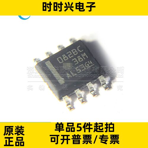 全新原装 TL082BCDR 丝印082BC 贴片 运算放大器芯片IC 封装SOP-8