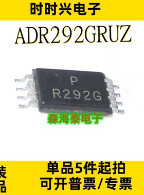 ADR292GRUZ BQ26500PWR TPS61085PWR BA3182FV OP279GRUZ TSSOP-8