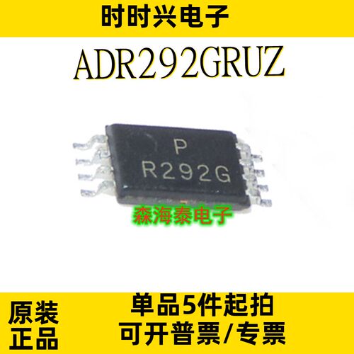 ADR292GRUZ BQ26500PWR TPS61085PWR BA3182FV OP279GRUZ TSSOP-8