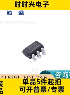 CL6291/SOT-23-6原装CHIPLINK/芯联输出2A高效率升压DC/DC芯片