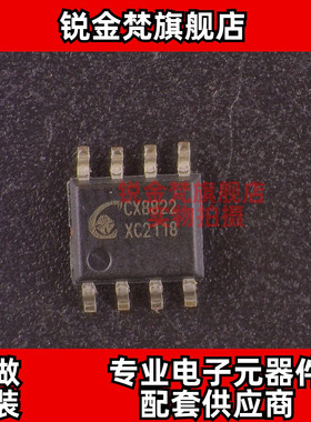 原装正品 CX8822 封装SOP-8 全新进口 DC-DC电源芯片 现货可直拍