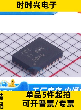 热卖 全新 BQ24125RHLR QFN20 丝印CDZ 锂离子/聚合物电池充电器