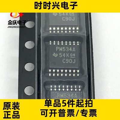 TCA9534APWR TCA9534 TSSOP16封装 丝印PW534A 原装正品TI品牌