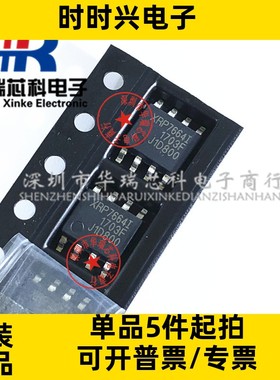 LM336Z-5.0    LM336     贴片封装SOP-8    电压基准 芯片