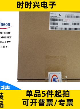 原装 IRF5802TRPBF N沟道 MOSFET 900mA 150V 2W tsot23 场效应管
