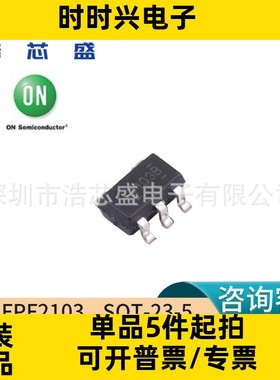 FPF2103/SOT-23-5原装ONSEMI/安森美配电开关负载驱动器芯片IC
