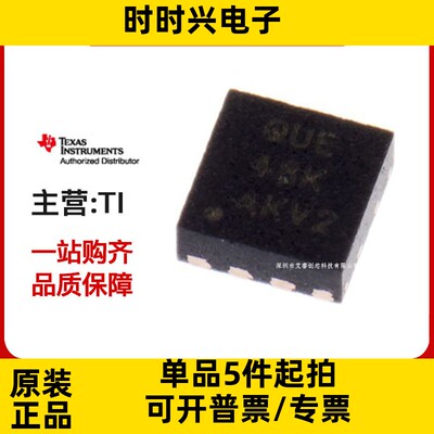 主营TI TPS60151DRVR 开关稳压器IC TPS60151DR 原装正品现货