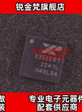 原装正品 SP335EER1-L/TR 丝印335EER1 封装QFN-32 全新进口 直拍