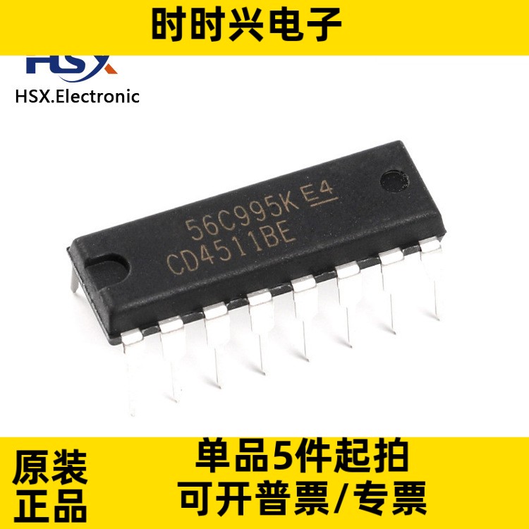全新原装 CD4511BE CD4511 锁存解码器驱动器 直插DIP16兼容HEF45