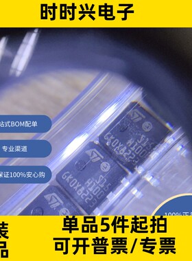 STPS15H100CB-TR    原装现货   二极管 整流器 二极管阵列