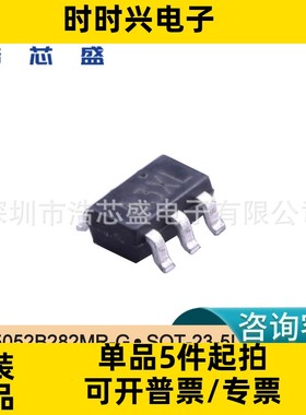 LN5052B282MR-G/SOT-23-5L原装LN/南麟丝印3XL线性稳压器芯片IC