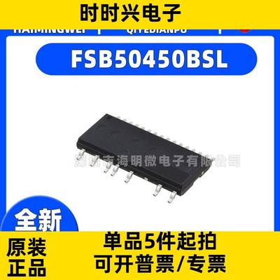 FSB50450BSL INTELLIGENT POWER MODULE, 500V, 分立半导体产品