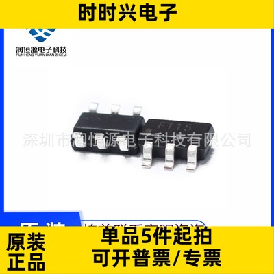 全新原SYN115 F115 贴片SOT23-6 ASK发射IC 超外差无线接收芯片