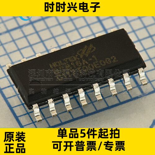全新原装贴片 BS816A-1 NSOP-16 6键电容触摸按键芯片IC