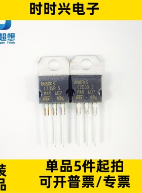 STP8N80K5 N沟道 场效应管 MOSFET 800V 6A 110W TO-220-3 直插