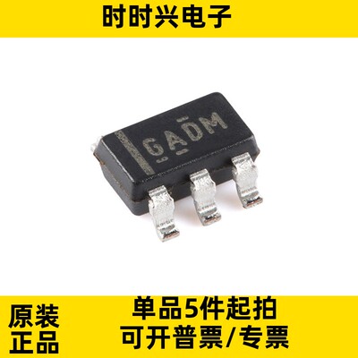 全新REF2030AIDDCR SOT-23-5 双路输出、电压基准芯片