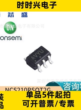 NCS210RSQT2G/SC-70-6原装ONSEMI/安森美双向零漂移电流感应芯片